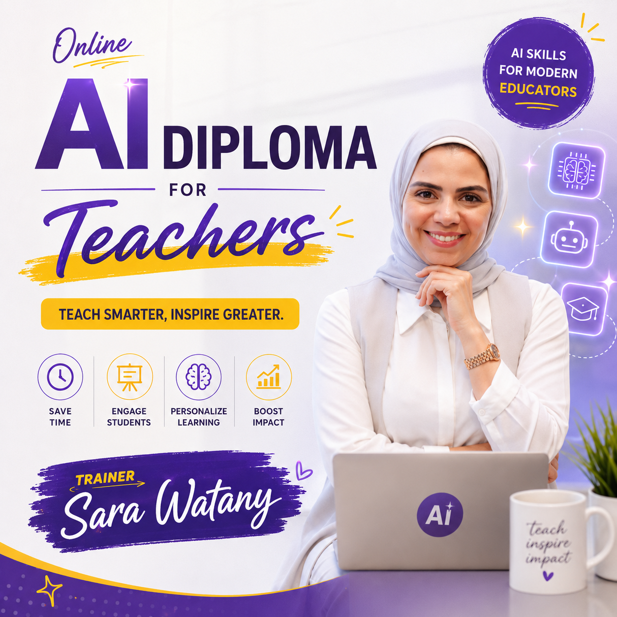 دبلومة الذكاء الاصطناعي للمعلمين