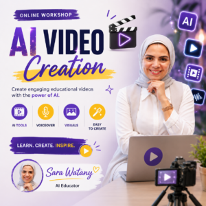 صناعة الفيديوهات بالذكاء الاصطناعي